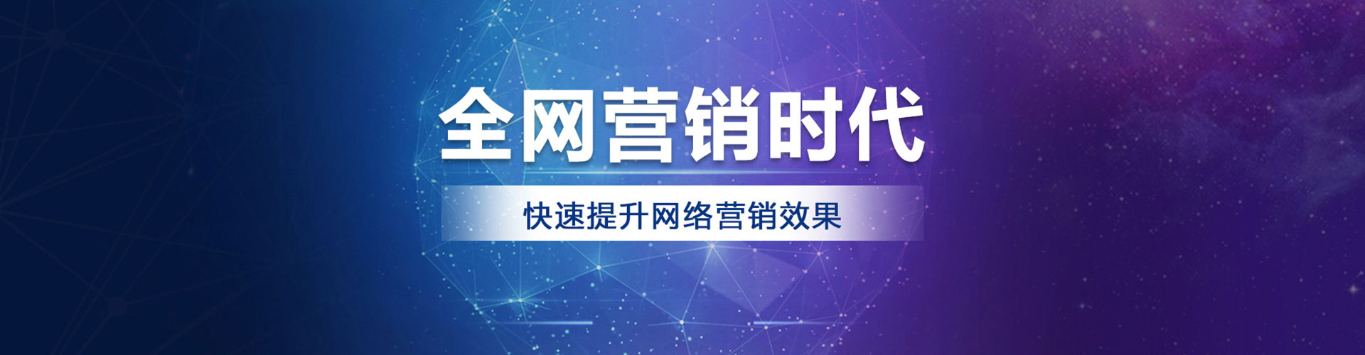 曲水百度sem